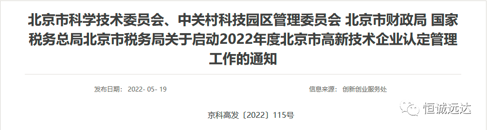 微信圖片_20220602105747.png